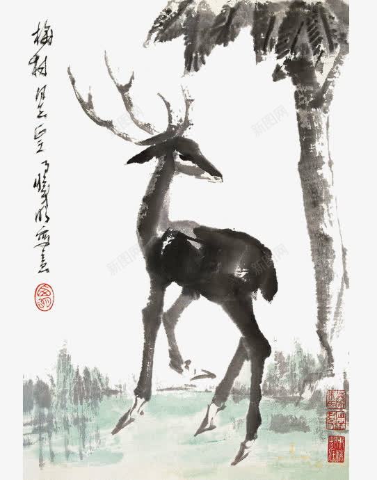 树下的小鹿png免抠素材_新图网 https://ixintu.com 国画鹿 水墨树 水墨鹿 鹿