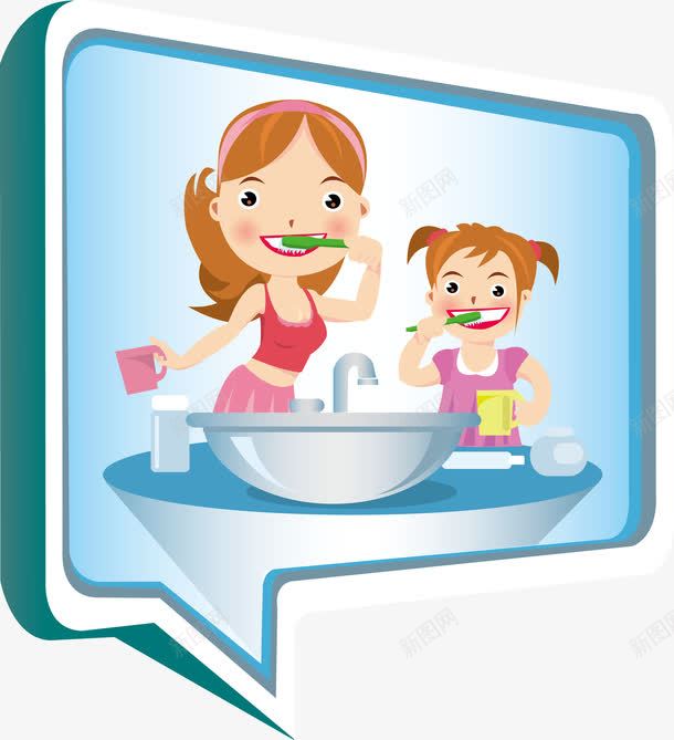 卡通母女刷牙插图png免抠素材_新图网 https://ixintu.com 卡通母女刷牙 卡通母女刷牙插图 卡通母女刷牙矢量 矢量卡通母女刷牙插图