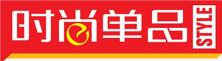 文字时尚单品红色标签png免抠素材_新图网 https://ixintu.com 文字 时尚 标签 红色