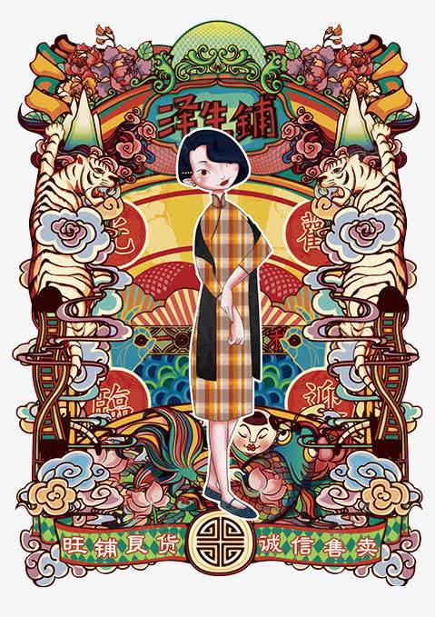 泽生铺png免抠素材_新图网 https://ixintu.com 复古女性 女性 手绘 花卉底纹 装饰