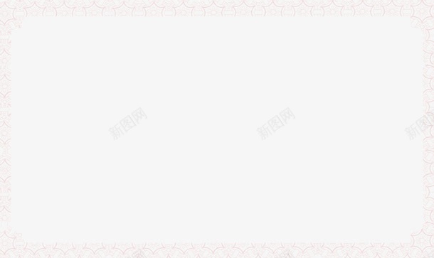 粉色卡通边框海报png免抠素材_新图网 https://ixintu.com 卡通 海报 粉色 边框