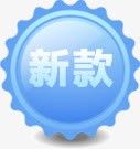 创意文字效果元素新款png免抠素材_新图网 https://ixintu.com 元素 创意 效果 文字 新款