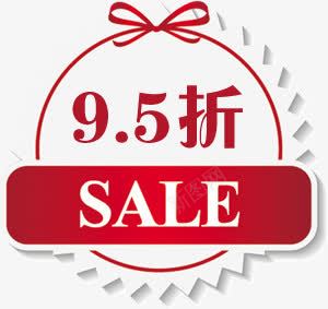 花边蝴蝶结95折图标png_新图网 https://ixintu.com 图标 花边 蝴蝶结