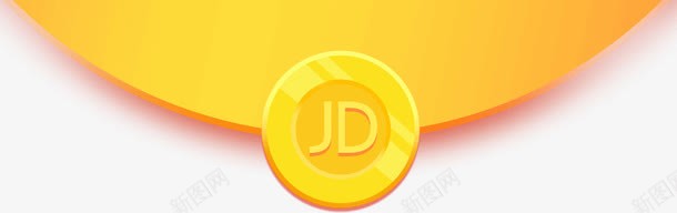 金色京东金币png免抠素材_新图网 https://ixintu.com 京东 金币素材 金色