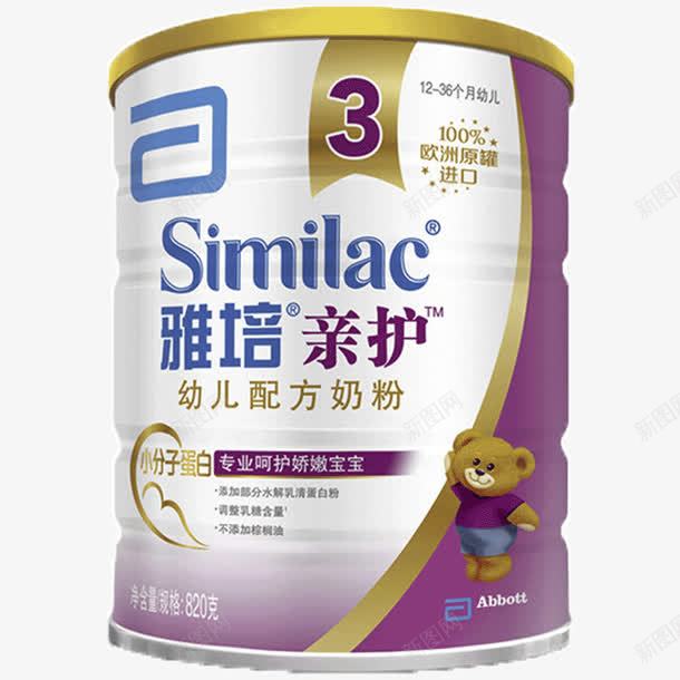 雅培亲护奶粉png免抠素材_新图网 https://ixintu.com 奶粉 雅培
