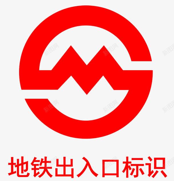 入口标识图标png_新图网 https://ixintu.com 入口图 出入口 圆形 文字 红色