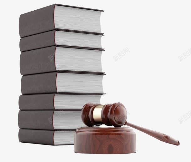 一叠书与律师锤子png免抠素材_新图网 https://ixintu.com 一叠书 一大叠书 人人平等 公正严明 律师锤子 法律 金边锤