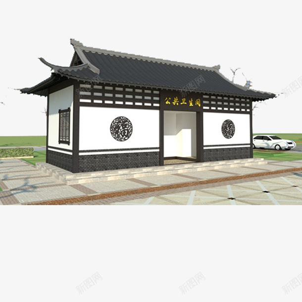 古风庭院式公厕png免抠素材_新图网 https://ixintu.com 公厕 古风 庭院式 装饰