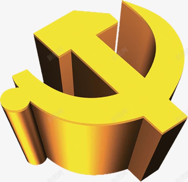 立体摄影党徽效果png免抠素材_新图网 https://ixintu.com 党徽 党徽徽章 摄影 效果 立体 设计