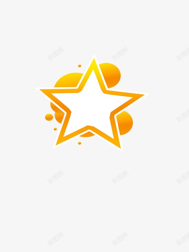 五角星图案png免抠素材_新图网 https://ixintu.com 五角 五角星 五角星图案 球