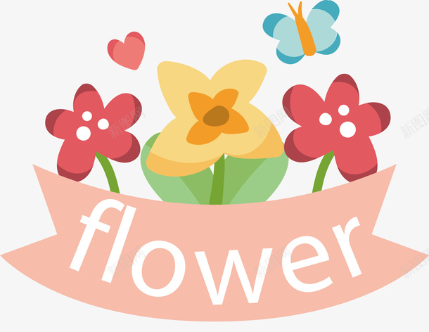 鲜花蝴蝶矢量图ai免抠素材_新图网 https://ixintu.com 卡通手绘 水彩画 英语字母 装饰图案 鲜花蝴蝶 矢量图