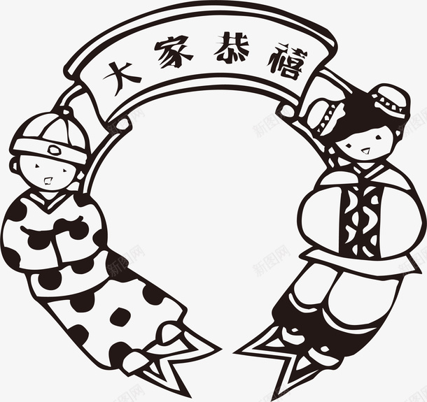 卡通手绘年画矢量图ai免抠素材_新图网 https://ixintu.com 卡通手绘年画 恭喜发财 手绘年画 拜年 新年年画 新年装饰人物 矢量图