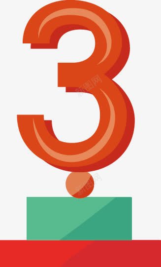 卡通颁奖颁奖台3png免抠素材_新图网 https://ixintu.com 3 三等奖 卡通 颁奖 颁奖台