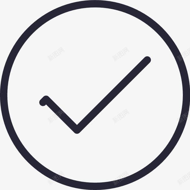 正确提示图标png_新图网 https://ixintu.com 正确提示