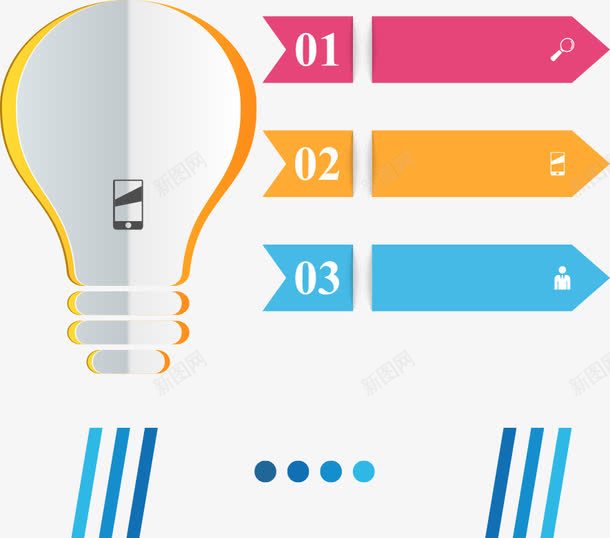灯炮标签信息图表png免抠素材_新图网 https://ixintu.com PPT图形 PPT图表 信息图表 信息标签 创意信息图表 商务信息图表 标签信息 灯炮