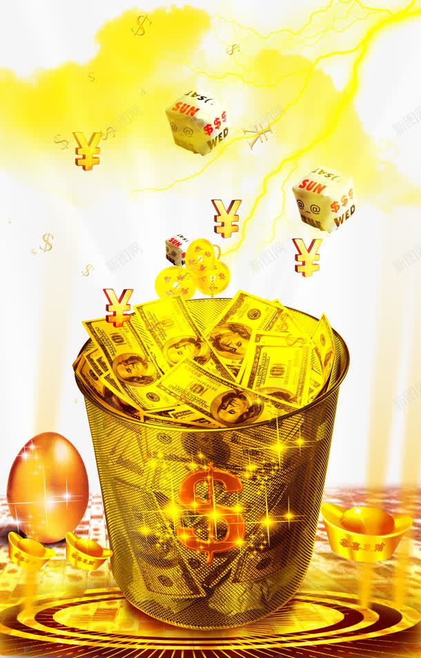 卡通企业文化金币背景png免抠素材_新图网 https://ixintu.com 企业文化 卡通 背景 金币