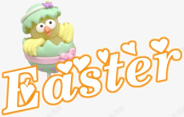 精美可爱创意字体Easterpng免抠素材_新图网 https://ixintu.com 创意 可爱 字体 精美