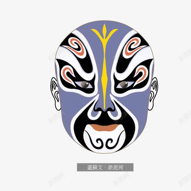京剧脸谱盖苏文淤泥河矢量图ai免抠素材_新图网 https://ixintu.com 兴趣爱好 戏剧 表演 矢量图