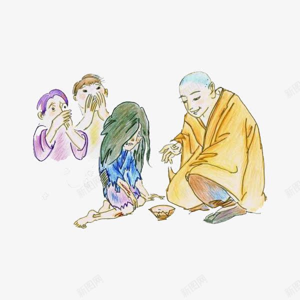 善良的和尚给乞丐钱png免抠素材_新图网 https://ixintu.com 乞丐 乞讨 伤心 卡通 卡通乞丐 可怜 手绘 破烂 衣衫褴褛 邋遢 难过
