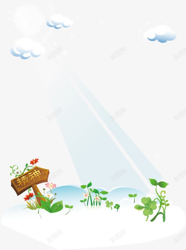背景装饰png免抠素材_新图网 https://ixintu.com 云朵 小草 指示牌 木牌 植物 背景装饰 荷花 路牌