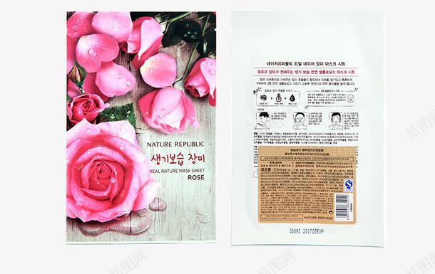 实物自然乐园玫瑰面膜促销png免抠素材_新图网 https://ixintu.com 保湿 无添加 正反 自然 自然乐园 芦荟 详细 透明png 面膜