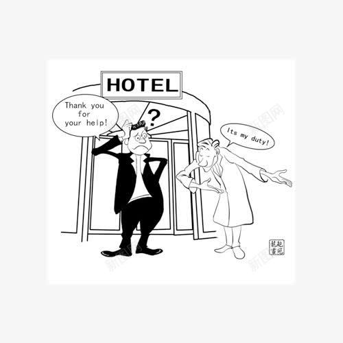 中西语言文化差异png免抠素材_新图网 https://ixintu.com 中西文化 中西文化差异 差异 理解力 英语 说话方式