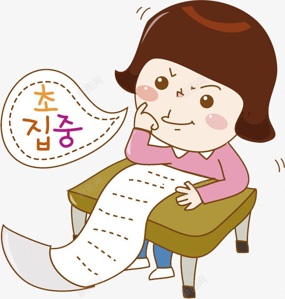 考试女孩png免抠素材_新图网 https://ixintu.com 人物画 卡通手绘 水彩画 考试女孩 肖像画 装饰图案