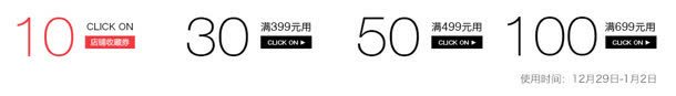 电商活动优惠券促销png免抠素材_新图网 https://ixintu.com 优惠券 促销 活动