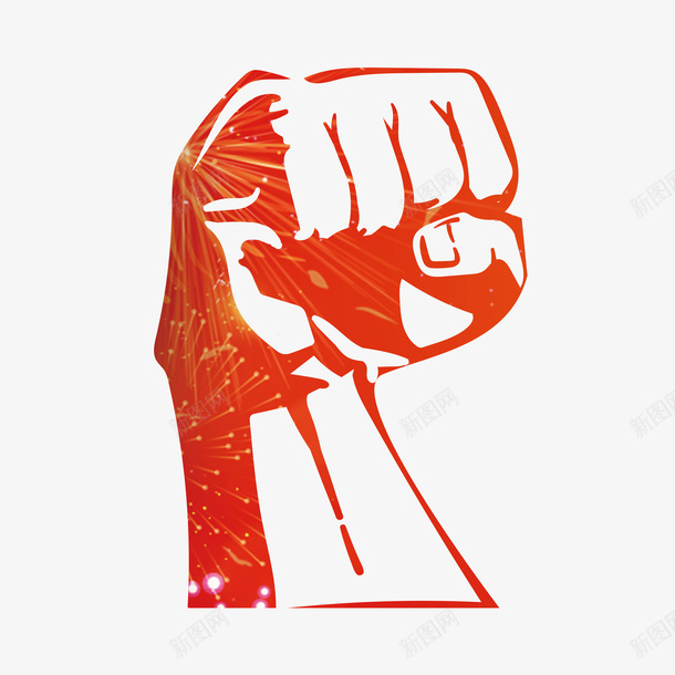 为加油的拳头png免抠素材_新图网 https://ixintu.com 加油 拳头 疫情 红色