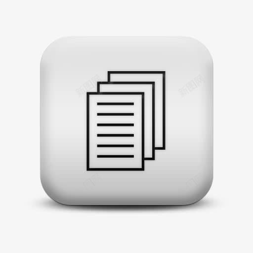 不光滑的白色的广场图标业务文档png_新图网 https://ixintu.com business document icon matte square white 不光滑的 业务 图标 广场 文档 白色的