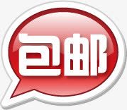 包邮白色边框对话框标签png免抠素材_新图网 https://ixintu.com 对话 标签 白色 边框