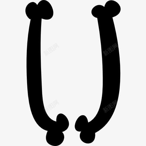 字母U填充骨字体万圣节图标png_新图网 https://ixintu.com 万圣节 填充 字母 字符 排版 文字 标志 符号 骨头