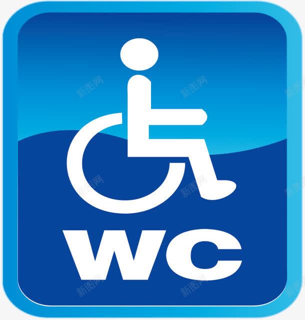 WC图案标志png免抠素材_新图网 https://ixintu.com 免扣 免扣素材 厕所 洗手间 男女厕