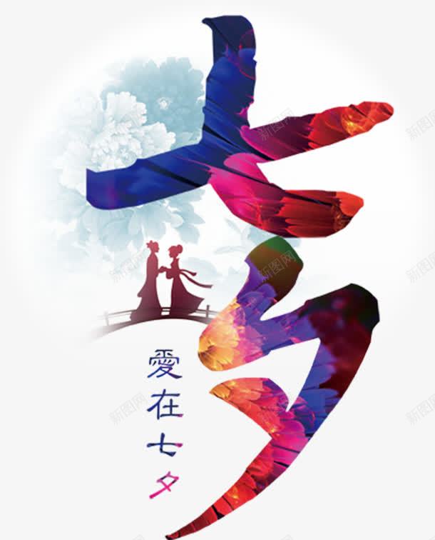 海报叠加花纹效果png免抠素材_新图网 https://ixintu.com 叠加 效果 海报 花纹 设计