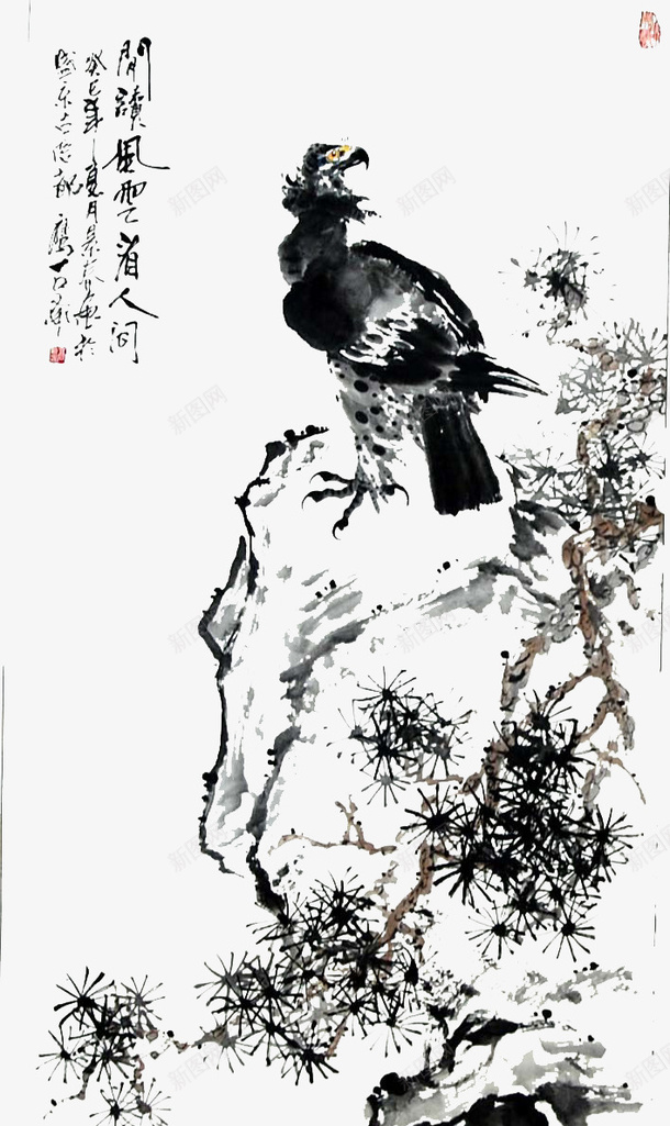 鹰传统水墨画png免抠素材_新图网 https://ixintu.com 免抠下载 水墨丹青 水墨素材 水墨鹰 装饰素材