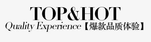 爆款文案标签png免抠素材_新图网 https://ixintu.com 价格标签 促销文案 促销标签 活动标签