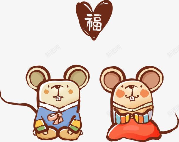卡通生肖老鼠png免抠素材_新图网 https://ixintu.com 动物 卡通动物 卡通老鼠 生肖 生肖动物 生肖老鼠 矢量动物 老鼠