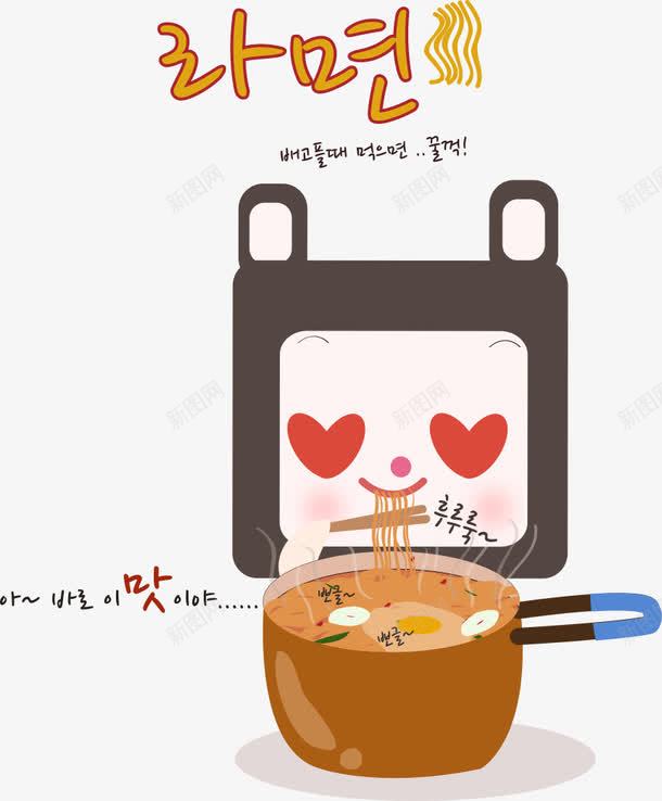 吃面png免抠素材_新图网 https://ixintu.com 卡通元素 可爱 吃面插画 面条