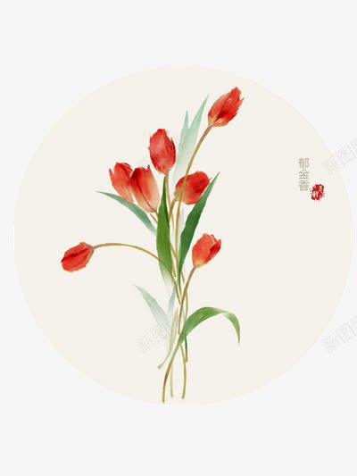 郁金香png免抠素材_新图网 https://ixintu.com 中国风插画 手绘郁金香 郁金香插画