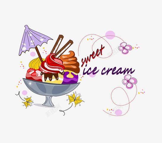 卡通美味冰激凌png免抠素材_新图网 https://ixintu.com 冰激凌 甜食 美味 零食