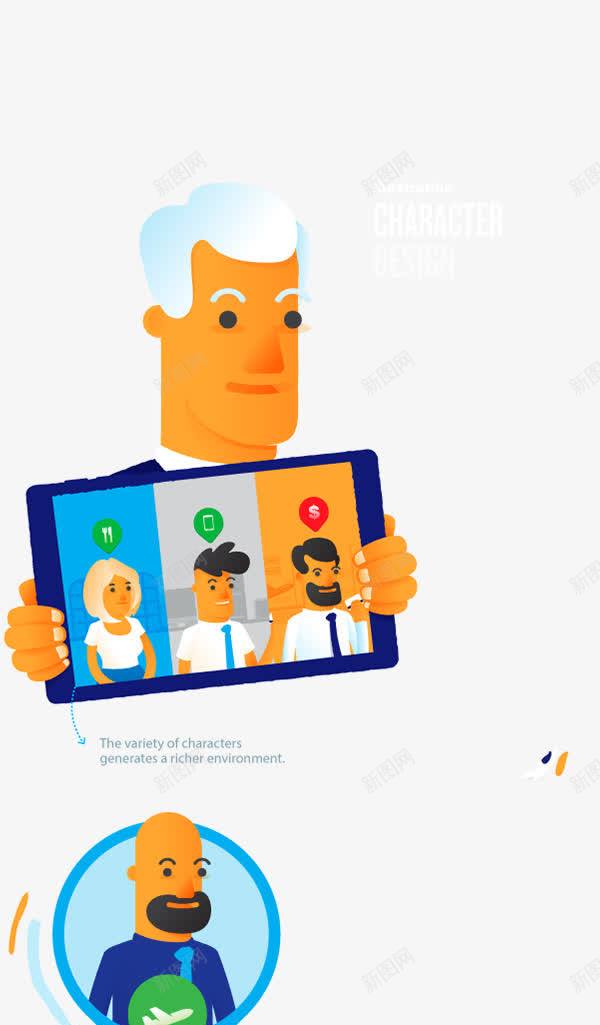 老爷爷人物图png免抠素材_新图网 https://ixintu.com 人物 老爷爷