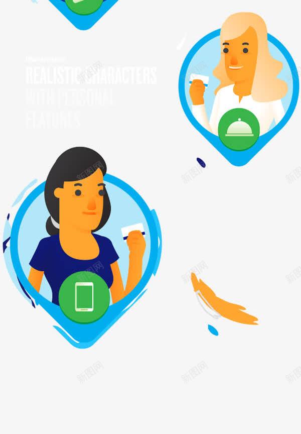 老爷爷人物图png免抠素材_新图网 https://ixintu.com 人物 老爷爷
