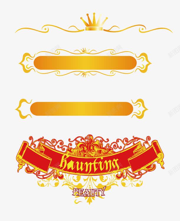 中国传统纹样png免抠素材_新图网 https://ixintu.com 中国传统纹样 中国传统纹案 中国风边框 图案 花纹 装饰