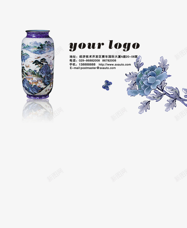 青花瓷装饰psd免抠素材_新图网 https://ixintu.com 国画 平面设计素材 装饰图片 青花瓷