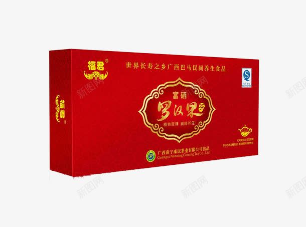 福君罗汉果png免抠素材_新图网 https://ixintu.com 产品实物 养生食品 美食 节日礼物