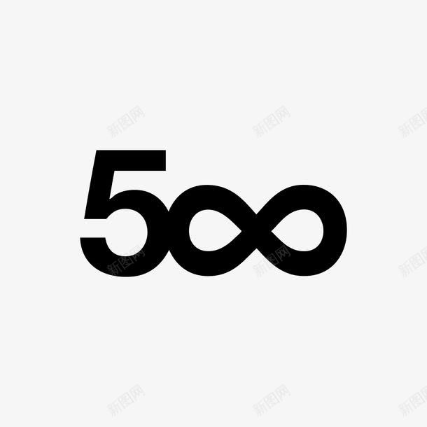 五百500像素简单的图标png_新图网 https://ixintu.com 500 500px 500像素 px 五百