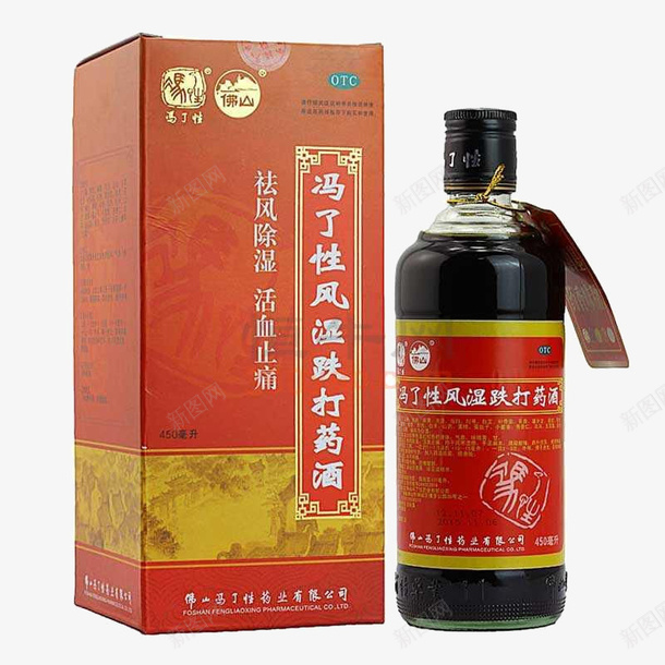 风湿药酒png免抠素材_新图网 https://ixintu.com 止痛 礼盒装 祛风除湿 药酒 跌打药酒