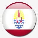 法国人玻利尼西亚国旗国圆形世界png免抠素材_新图网 https://ixintu.com country flag french polynesia 国 国旗 法国人 玻利尼西亚