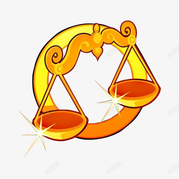 天秤座符号png免抠素材_新图网 https://ixintu.com 十二星座 天秤 金色