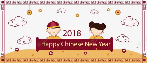 2018狗年快乐福娃新年装饰png免抠素材_新图网 https://ixintu.com 卡通新年人物设计 卡通新年装饰图案 喜庆 寿星 手绘新年装饰 新年2018 新年海报 新年装饰 狗年快乐 福娃